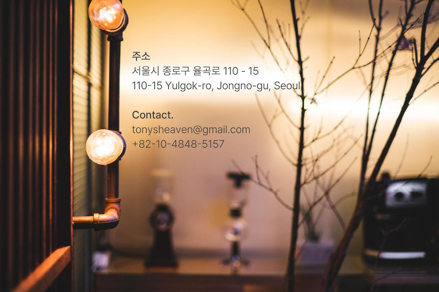 Viva La Vida - Jongno Hanok Private House Σεούλ Εξωτερικό φωτογραφία